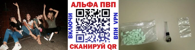 Alfa_PVP СК КРИС  закладка  Серпухов 