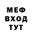 МЕТАДОН мёд Inna Kish