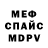 APVP Соль Yorik T