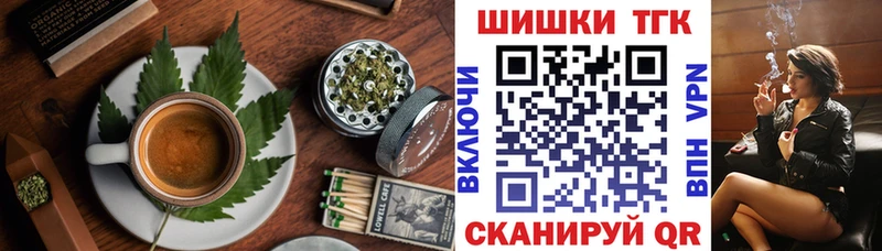 купить наркоту  мега   Печенье с ТГК марихуана  Серпухов 