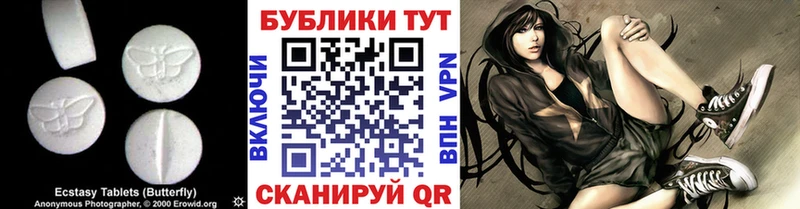 ОМГ ОМГ   Серпухов  Ecstasy диски 
