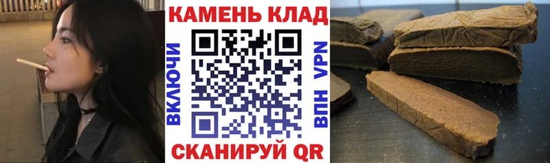 ГАШ Ice-O-Lator  наркошоп  Серпухов 