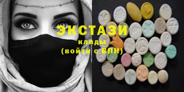 ПСИЛОЦИБИНОВЫЕ ГРИБЫ Абаза