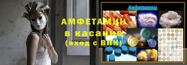 круглые Абдулино
