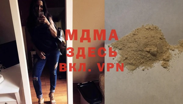 ПСИЛОЦИБИНОВЫЕ ГРИБЫ Абаза