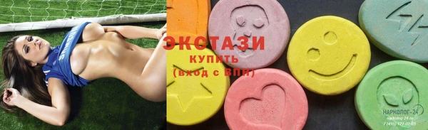 круглые Абдулино