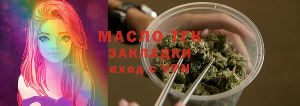 ПСИЛОЦИБИНОВЫЕ ГРИБЫ Абаза