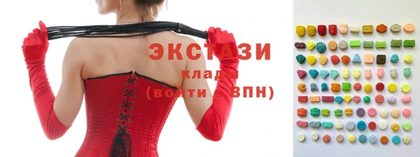 круглые Абдулино