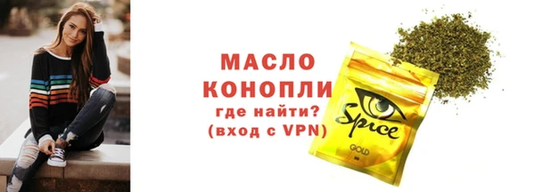 ПСИЛОЦИБИНОВЫЕ ГРИБЫ Абаза