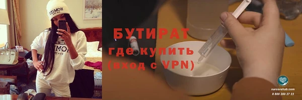круглые Абдулино