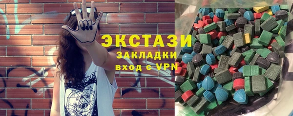 круглые Абдулино