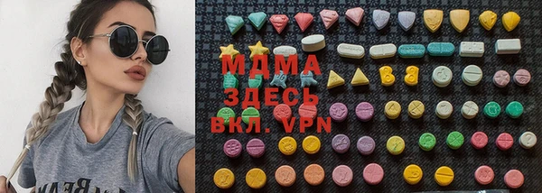 ПСИЛОЦИБИНОВЫЕ ГРИБЫ Абаза