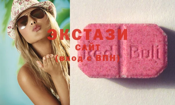 ПСИЛОЦИБИНОВЫЕ ГРИБЫ Абаза