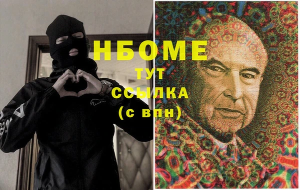 каннабис Абинск