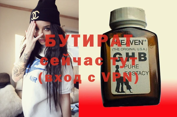 ПСИЛОЦИБИНОВЫЕ ГРИБЫ Абаза