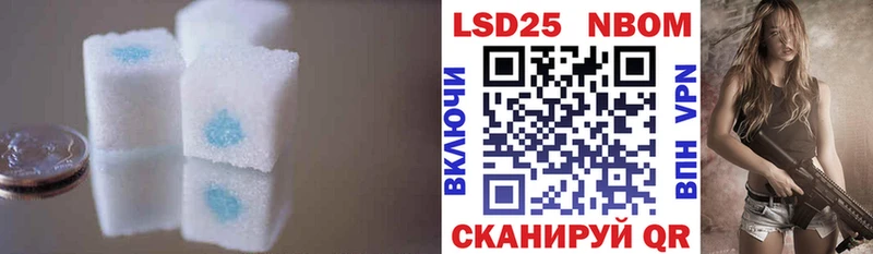 Лсд 25 экстази ecstasy  наркота  Серпухов 
