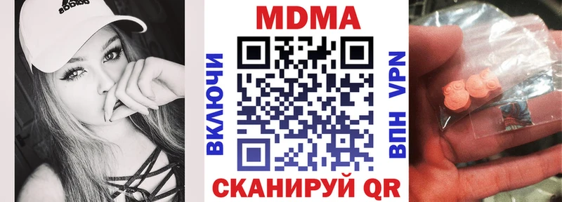 МДМА VHQ  Серпухов 