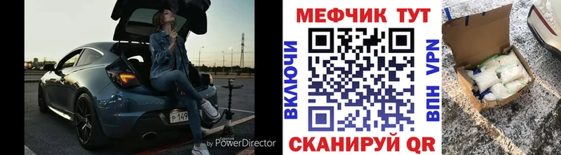 МЯУ-МЯУ VHQ  Серпухов 