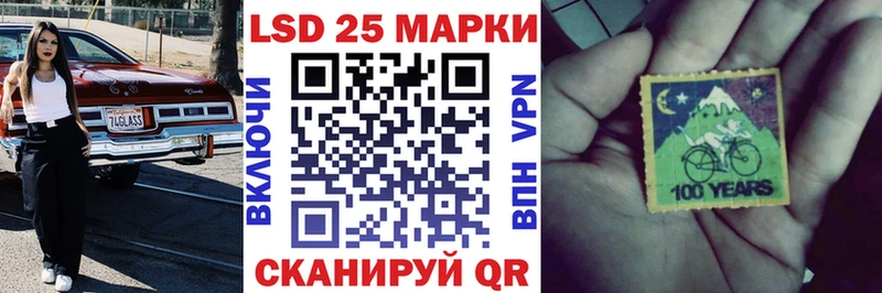 Марки N-bome 1,5мг  Серпухов 