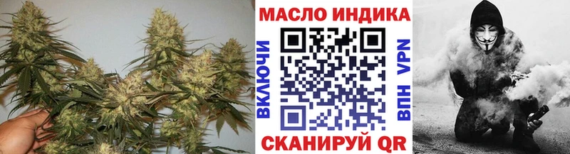 нарко площадка клад  купить наркотики цена  Серпухов  ТГК Wax 